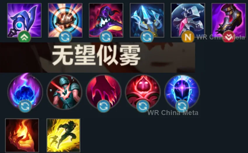 player #13 name