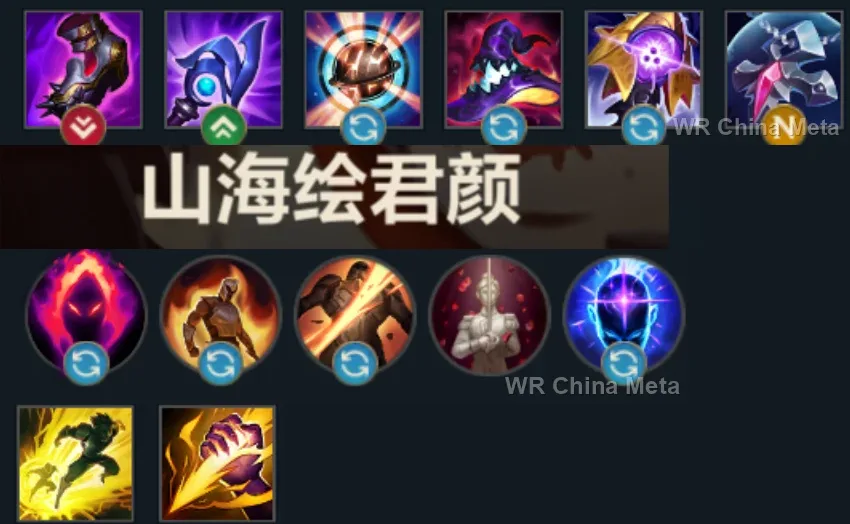 player #18 name