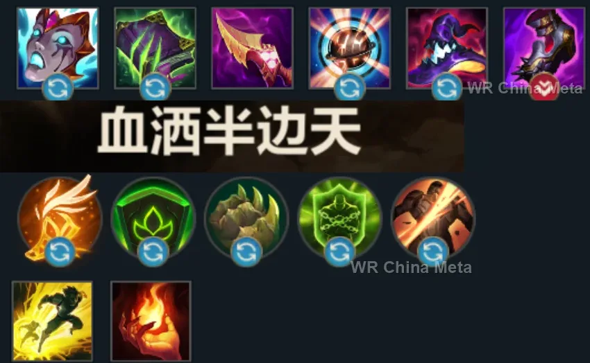 player #4 name