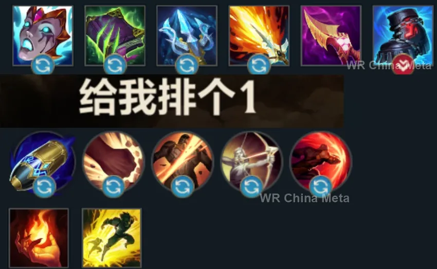 player #7 name