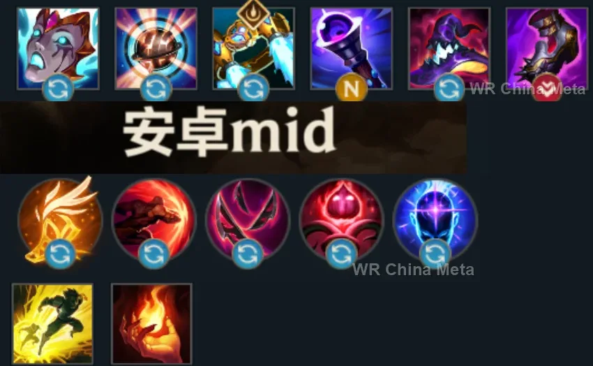 player #11 name