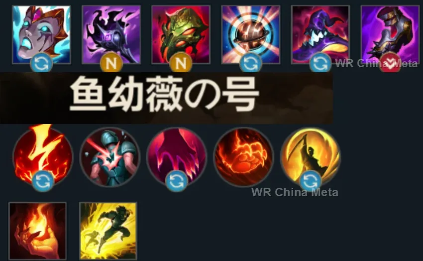 player #17 name