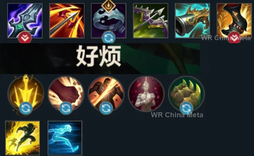 player #5 name