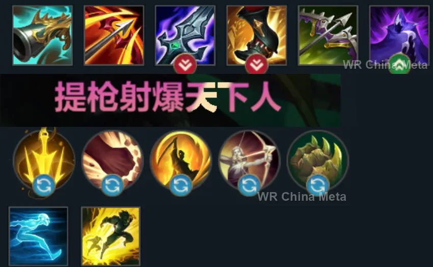 player #30 name