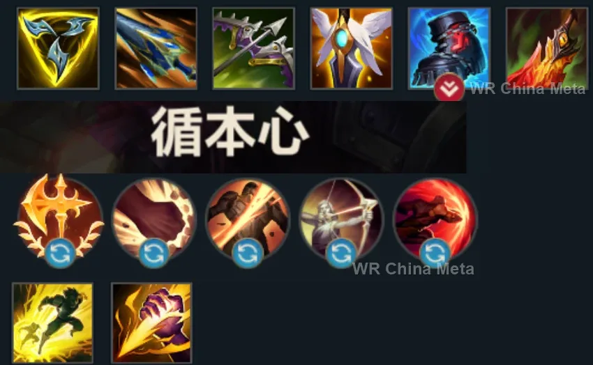 player #4 name