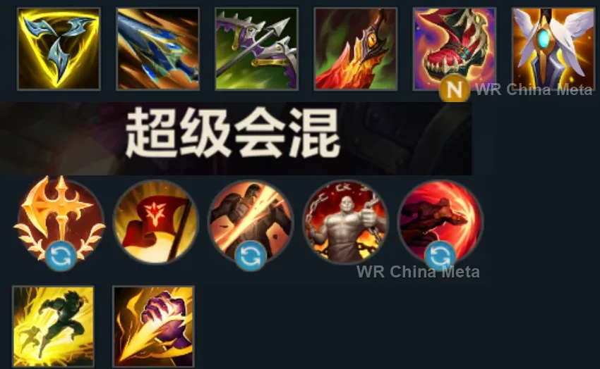 player #5 name