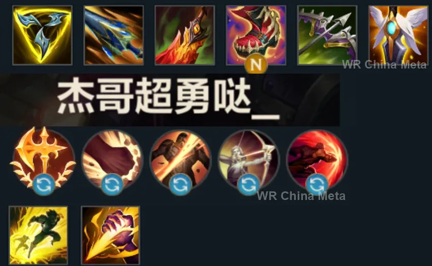 player #6 name