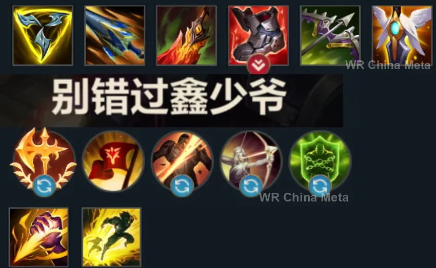 player #8 name