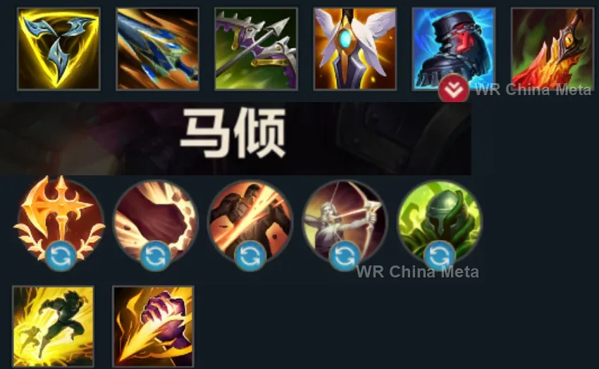 player #14 name