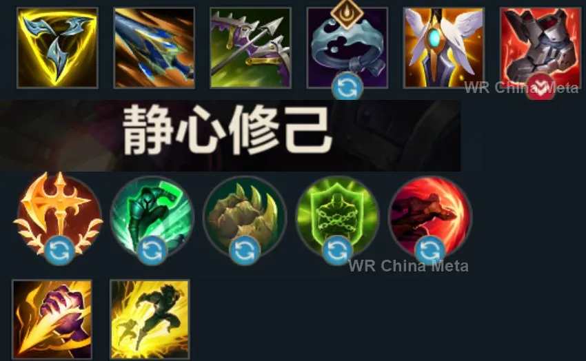 player #17 name