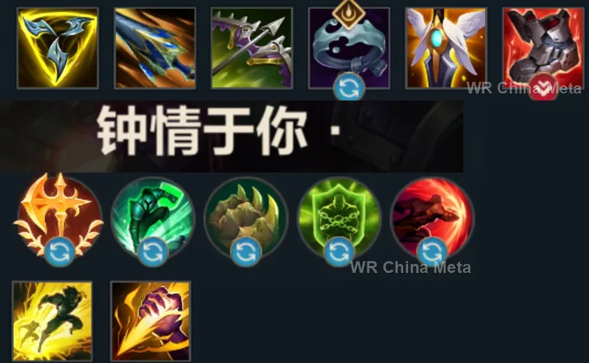 player #26 name