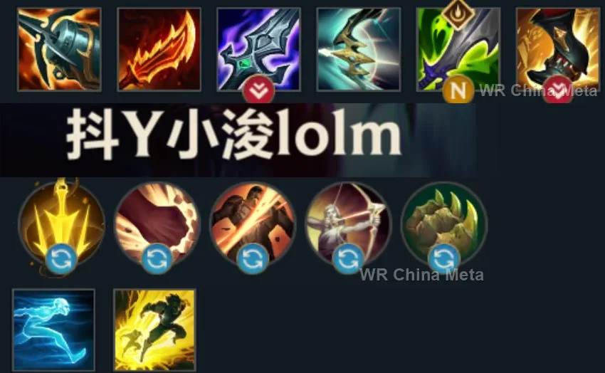 player #6 name