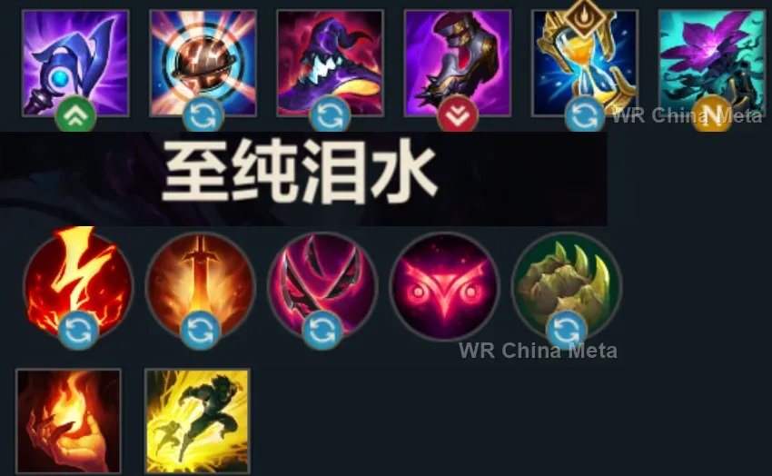 player #5 name