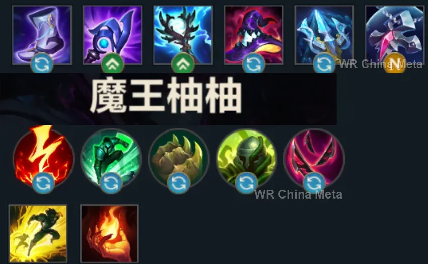 player #7 name