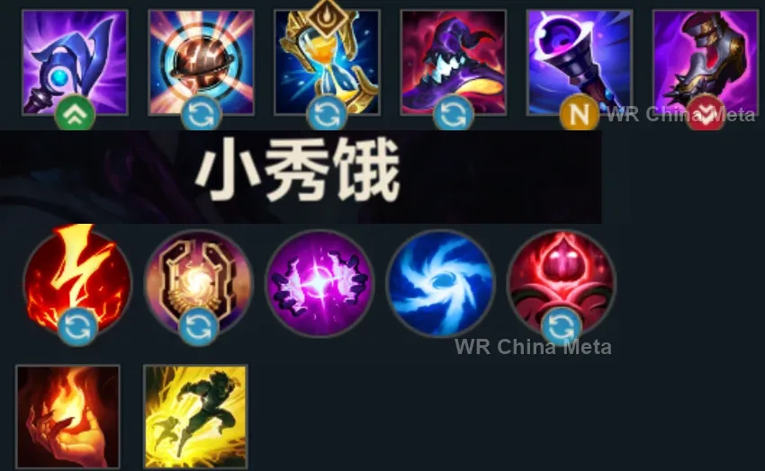 player #18 name