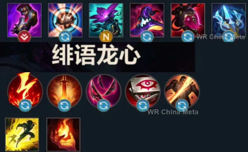 player #26 name