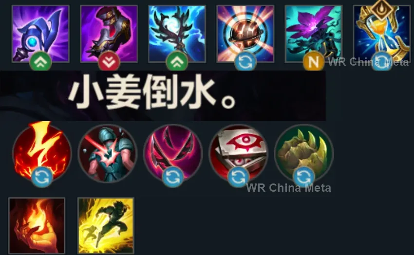 player #30 name