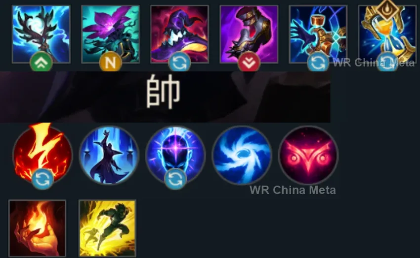 player #5 name