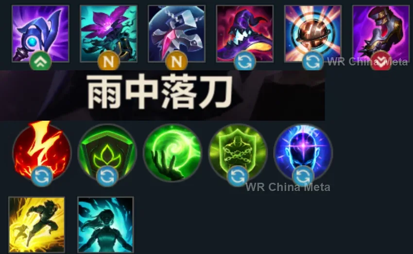 player #8 name