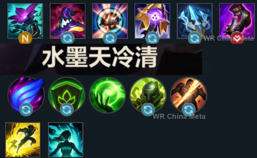 player #9 name