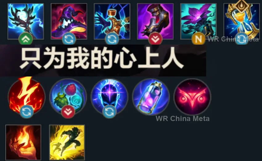 player #17 name