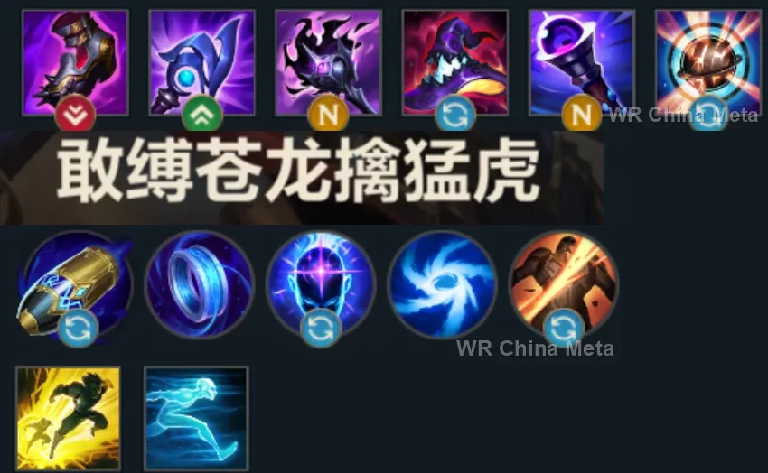 player #6 name