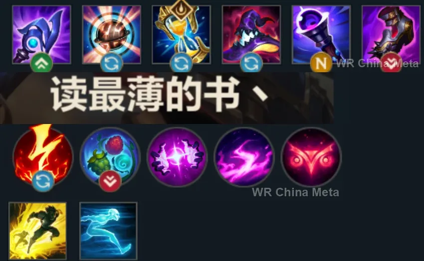 player #7 name