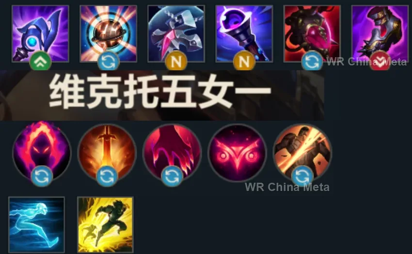 player #8 name