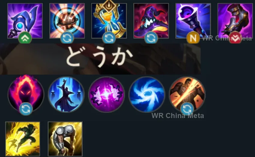 player #14 name