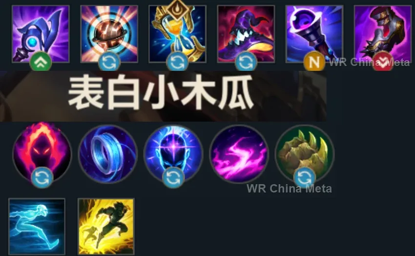 player #17 name