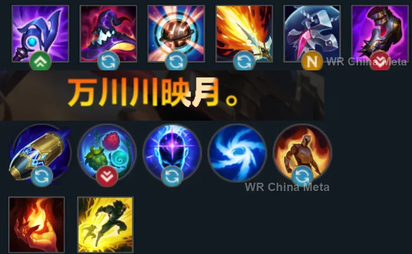 player #18 name