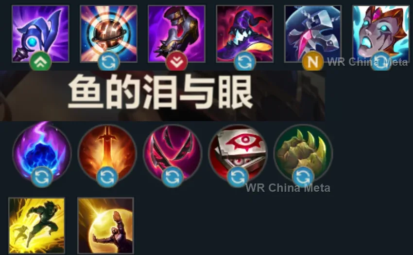 player #29 name