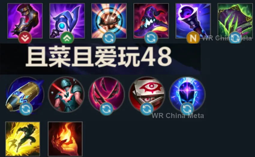 player #8 name