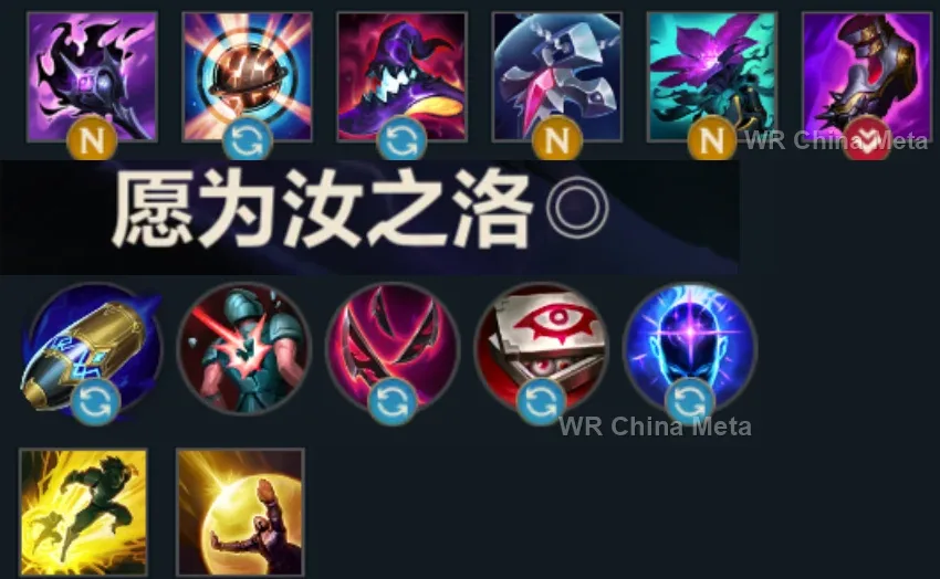 player #16 name