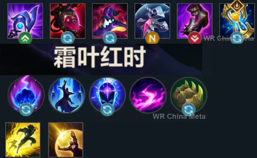 player #17 name