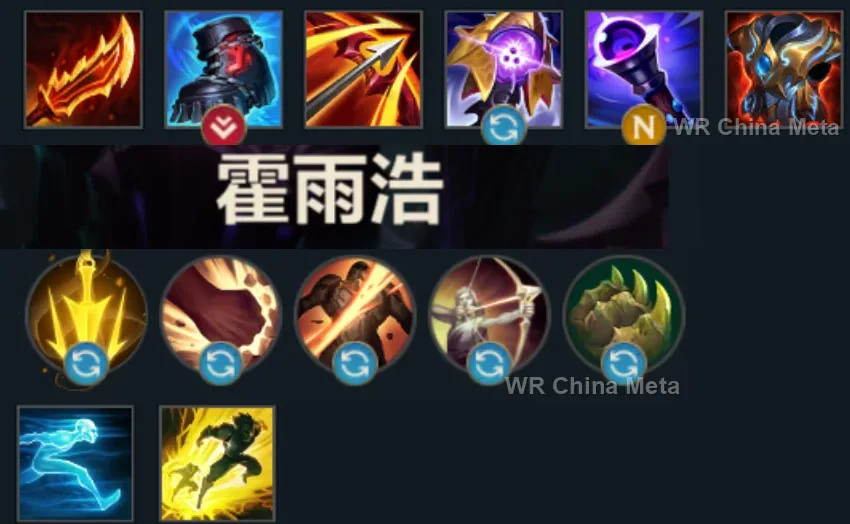 player #6 name