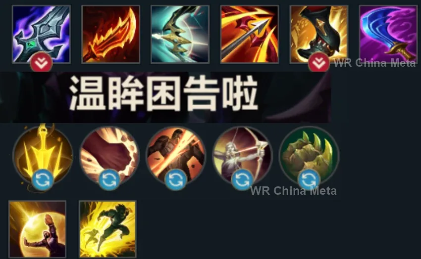 player #7 name