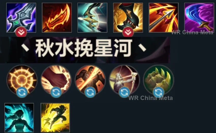 player #9 name