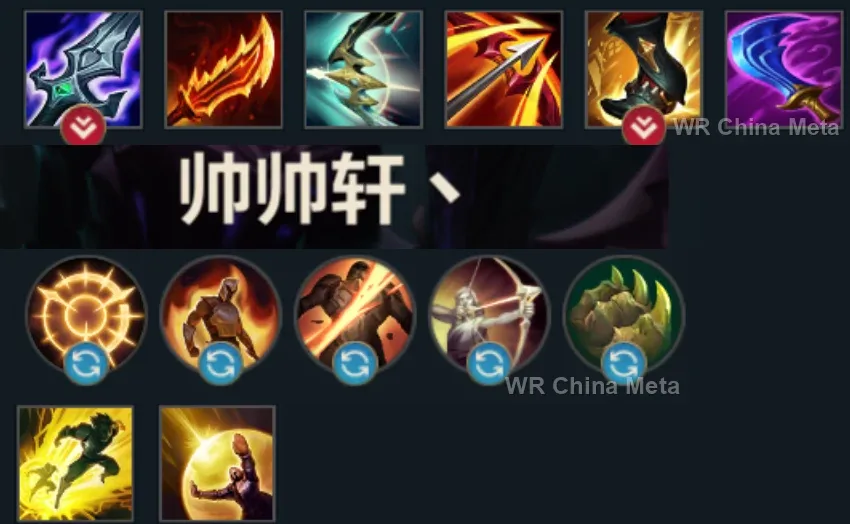 player #13 name