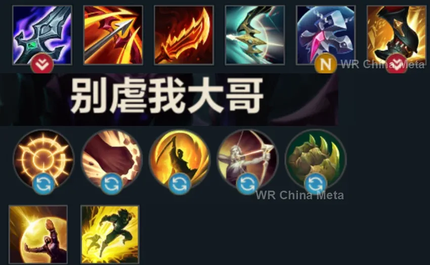 player #15 name