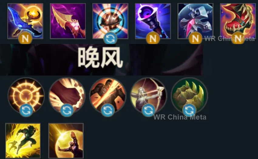 player #16 name