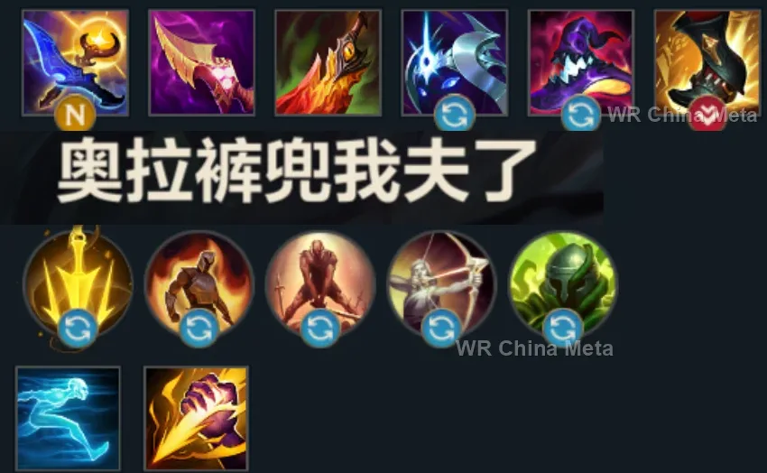 player #5 name