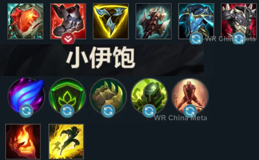 player #11 name