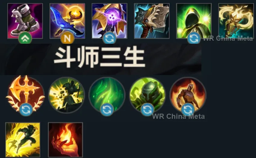 player #13 name