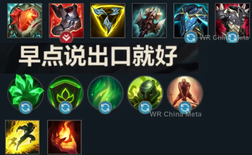 player #14 name