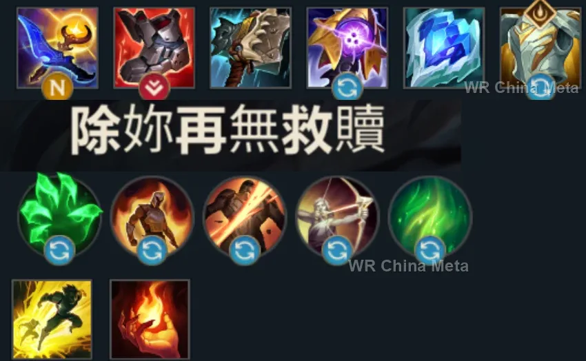 player #18 name