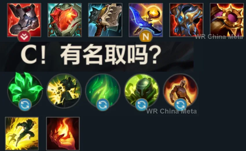 player #28 name