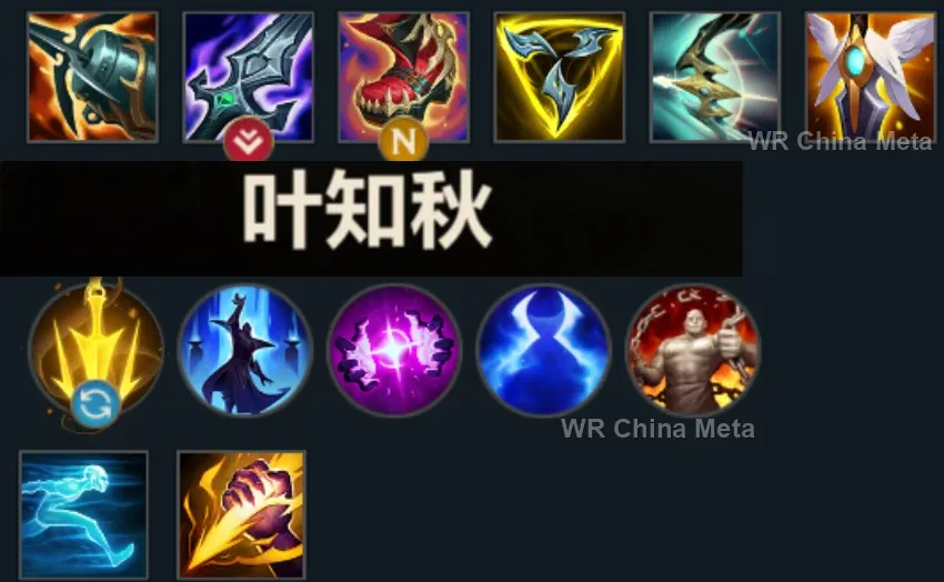 player #7 name