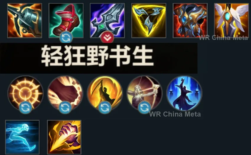 player #8 name