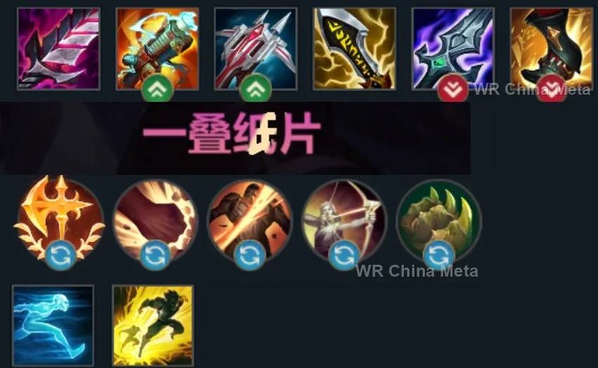 player #8 name